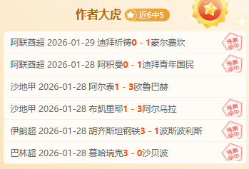 伊尔马兹欧,洲区预选赛,惊艳帽子戏,中国体彩,中国竞猜官网,中国体育竞猜平台,中国足球皇冠彩票网
