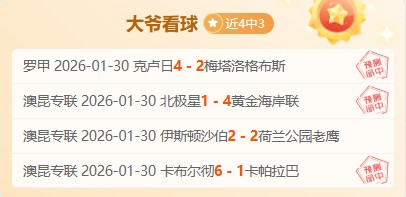 国足新任主,帅上任亮相,伊万科维奇,中国体彩,中国竞猜官网,中国体育竞猜平台,中国足球皇冠彩票网