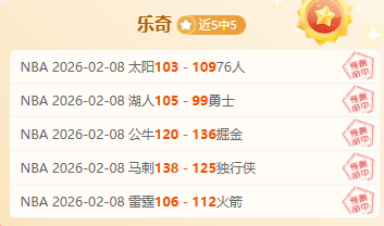 已婚阿森纳,球星与辣妈,约会传闻揭,中国体彩,中国竞猜官网,中国体育竞猜平台,中国足球皇冠彩票网