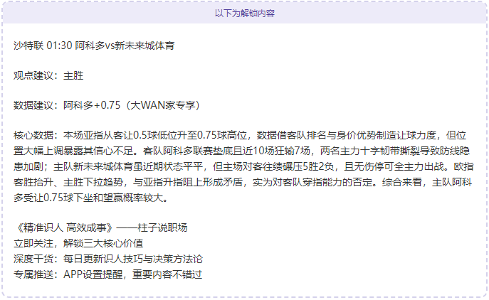 梅西助苏亚,雷斯达成百,次助攻里程,中国体彩,中国竞猜官网,中国体育竞猜平台,中国足球皇冠彩票网