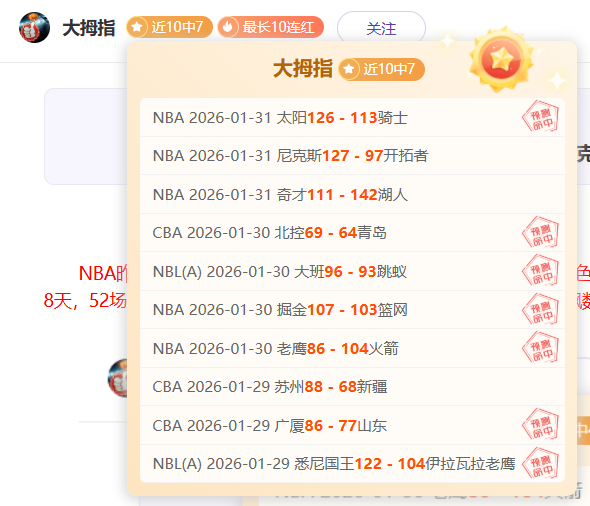 拜仁与勒沃,库森德甲战,射门均未得,中国体彩,中国竞猜官网,中国体育竞猜平台,中国足球皇冠彩票网