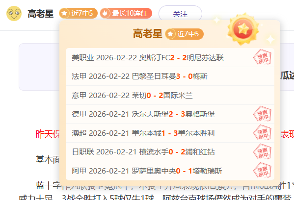 威少再夺三,双之冠,队友默契支,中国体彩,中国竞猜官网,中国体育竞猜平台,中国足球皇冠彩票网