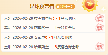 陈雨菲零封,四号种子,女单决赛在,中国体彩,中国竞猜官网,中国体育竞猜平台,中国足球皇冠彩票网