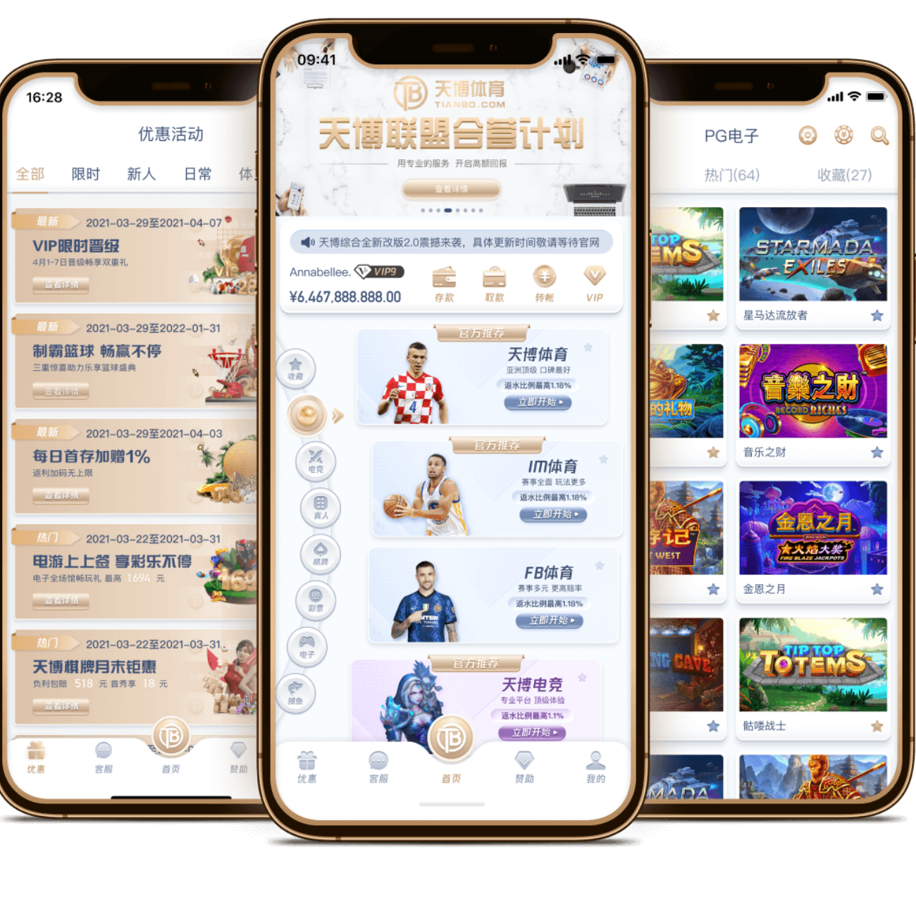 孤勇者徐京,一臂撑帆,种梦青少年,中国体彩,中国竞猜官网,中国体育竞猜平台,中国足球皇冠彩票网