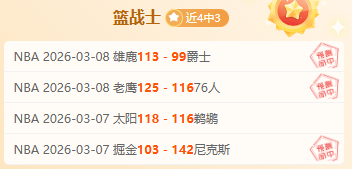 奇爾維爾盛,讚英格蘭隊,气势磅礴,中国体彩,中国竞猜官网,中国体育竞猜平台,中国足球皇冠彩票网