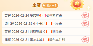 拜仁追逐夏,窗内约解约,费签下哈兰,中国体彩,中国竞猜官网,中国体育竞猜平台,中国足球皇冠彩票网