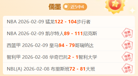 赛季欧冠皇,马赛事时间,皇冠彩票,中国体彩,中国竞猜官网,中国体育竞猜平台,中国足球皇冠彩票网