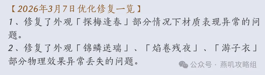 郑钦文迈阿,密站,赛段迎来首,中国体彩,中国竞猜官网,中国体育竞猜平台,中国足球皇冠彩票网