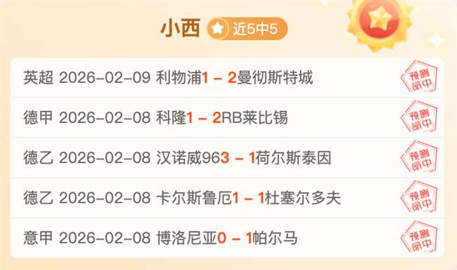 孙兴慜传射,建功,热刺,中国体彩,中国竞猜官网,中国体育竞猜平台,中国足球皇冠彩票网