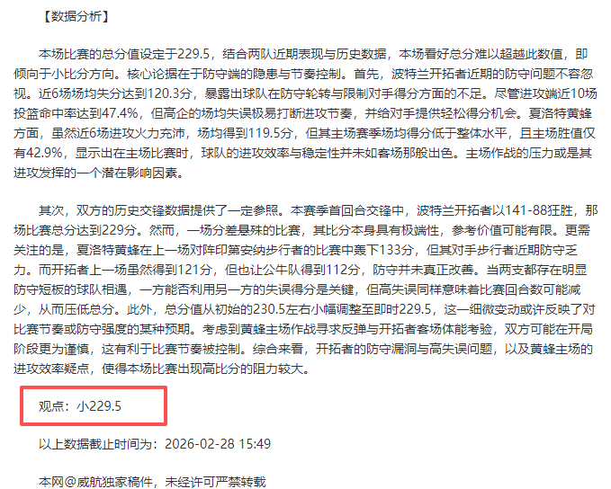 拜仁,柏林联合,格雷罗制胜,中国体彩,中国竞猜官网,中国体育竞猜平台,中国足球皇冠彩票网
