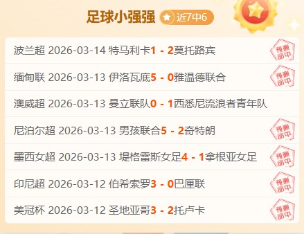 拜仁,柏林联合,格雷罗制胜,中国体彩,中国竞猜官网,中国体育竞猜平台,中国足球皇冠彩票网
