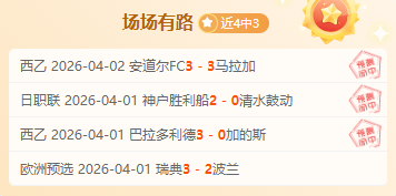 阿森纳等英,超队欲签科,法内,中国体彩,中国竞猜官网,中国体育竞猜平台,中国足球皇冠彩票网
