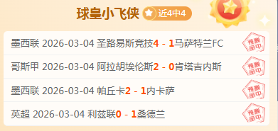 欧战烽火,里尔激战弗,莱堡,中国体彩,中国竞猜官网,中国体育竞猜平台,中国足球皇冠彩票网