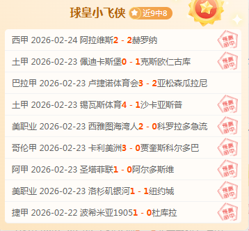 皇冠彩票,资讯,中国体彩,中国体彩,中国竞猜官网,中国体育竞猜平台,中国足球皇冠彩票网