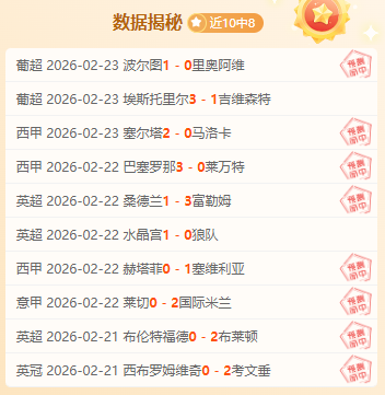 皇冠彩票,资讯,中国体彩,中国体彩,中国竞猜官网,中国体育竞猜平台,中国足球皇冠彩票网