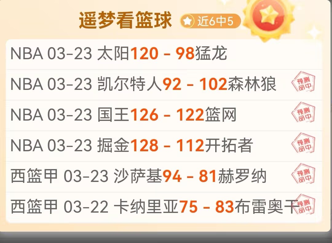 皇冠彩票,资讯,中国体彩,中国体彩,中国竞猜官网,中国体育竞猜平台,中国足球皇冠彩票网