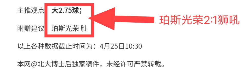 皇冠彩票,资讯,中国体彩,中国体彩,中国竞猜官网,中国体育竞猜平台,中国足球皇冠彩票网