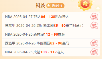 蒂特,上届世界杯,失利重创,中国体彩,中国竞猜官网,中国体育竞猜平台,中国足球皇冠彩票网