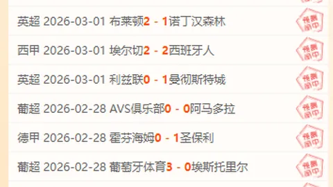 4月29日CBA季后赛焦点战：浙江VS上海 王哲林集锦亮点