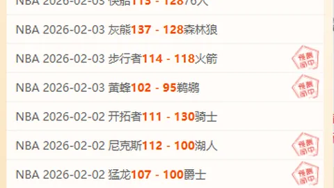 上海海港客场5-0横扫青岛海牛，武磊独造三球助力胜利