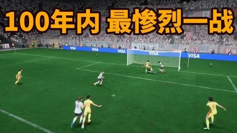 世预赛捷克对中解析：专家质合分析及前区十码推荐