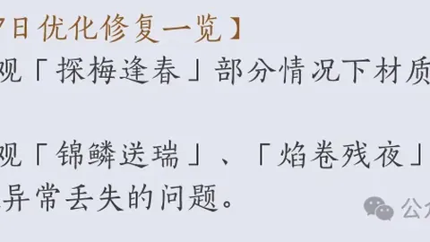 郑钦文迈阿密站WTA1000赛段迎来首胜里程碑