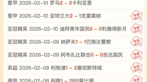 皇马新赛季征程烽火连天，75战征程，七冠之梦续航几何？