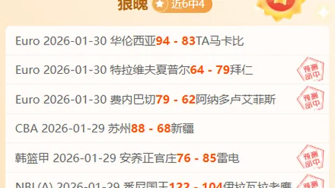 巴西球队热身赛四连冠吸睛，多家中甲队关注；利物浦2-0阿克灵顿，半场表现抢眼：控球率85%-15%，射门比12-1