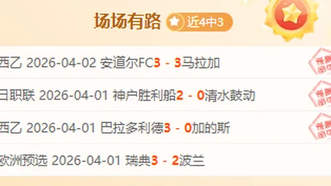 阿森纳等英超队欲签科法内，药厂标价6000-7000万欧