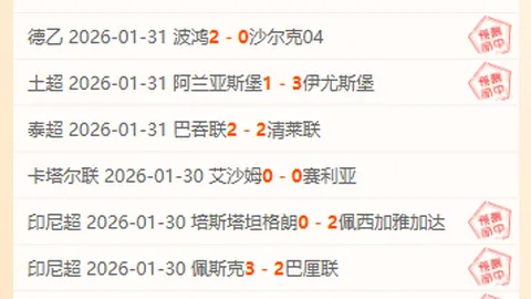 水户蜀葵VS鹿岛鹿角：日职联6连胜专家质合分析推荐