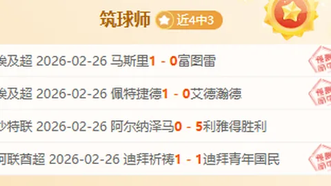 哥斯甲：希雷迪亚诺对泽伦顿赛事分析