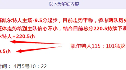 姆巴佩可能迎来生涯第二个没有奖杯的赛季，上一次是2015-16赛季