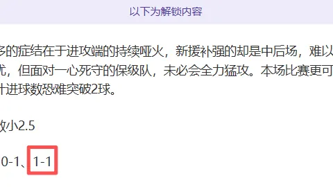 大乐透期号专家质合分析：前区十码推荐，凯恩领跑，姆巴佩哈兰德