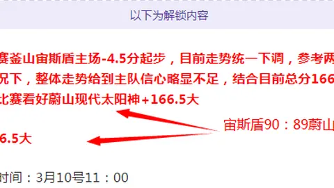 皇冠彩票 资讯 023449 mi9