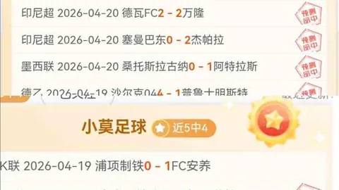 皇冠彩票 资讯 025712 epg